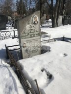 Наумова Мария Викторовна